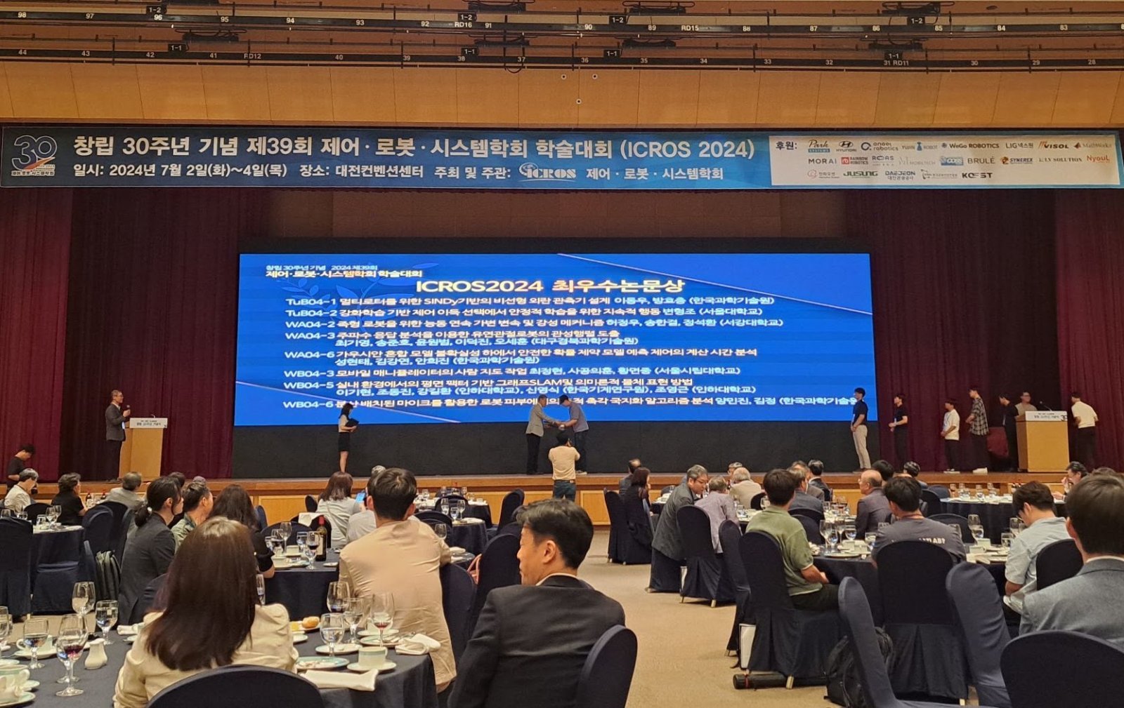 ICROS 2024 — Excellence Paper Awards & Young Researcher Award