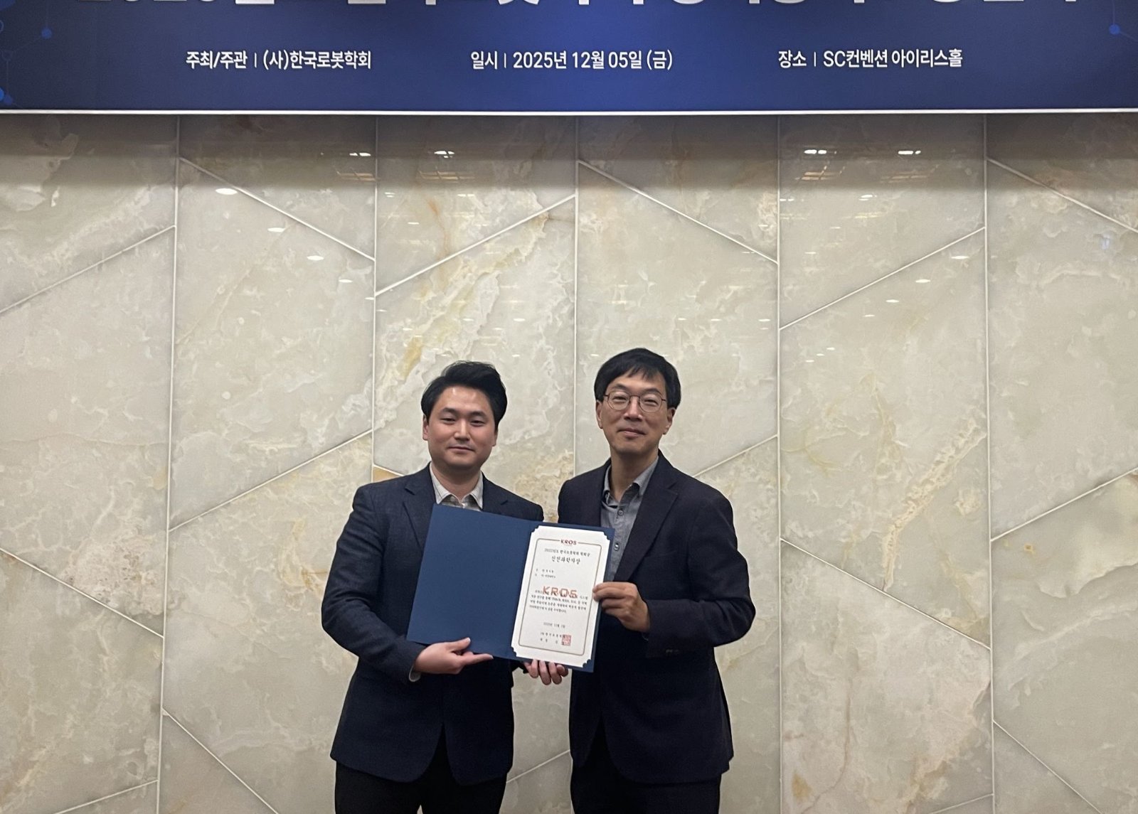 Young Scientist Award, KROS